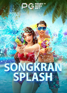 สนุกกับ บา คา ร่า 168 saslot pg 888 พร้อมเทคนิคเด็ด